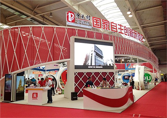 中国吉林·东北亚投资贸易博览会