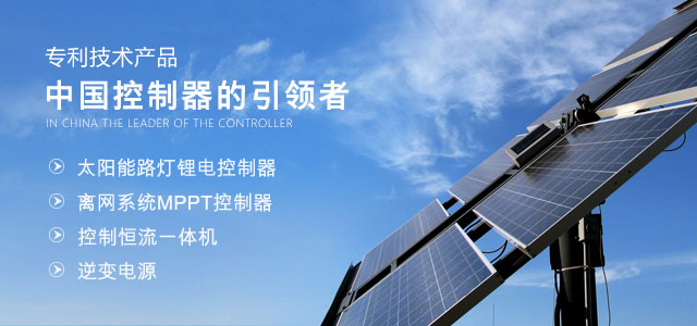 专利技术产品,中国控制器的引领者